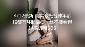 一天三次深夜场极品女  黑丝高跟鞋抗腿猛操  扶着细腰打桩机顶入深插