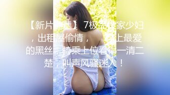 π235 被洗脑NTR的未婚妻初川南