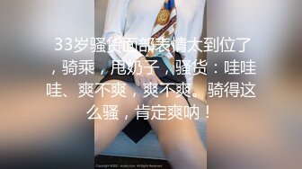 小心翼翼溜进女厕所拍一位办公室的OL美女，谁知遇上了风趣的美女，将设备探进去，美女不慌还说：你还看你还看~