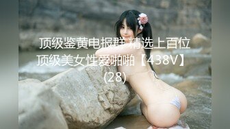 【新片速遞】 妖娆巨乳小姐姐--❤️穿上肉丝，护士服、秒变性感淫娃，大肉棒插进抽搐，淫声浪浪！[1.47G/MP4/02:51:11]