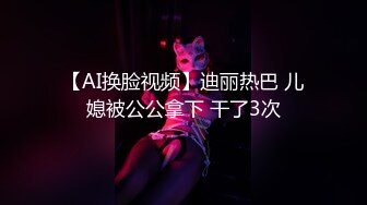 阿巴阿巴高颜值美女密码房自慰诱惑，脱下内衣揉捏奶子，苗条身材椅子上张开双腿，玻璃棒抽插浴室洗澡湿身