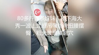 推荐！大肚子孕妇被干了【孕妇负债下海】多场啪啪~过瘾，小穴超粉，这得好几个月了，贼刺激 (1)