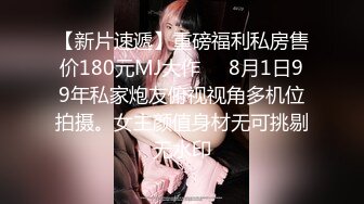 新人女模特21岁素人凯西❤️先从1对1开始吧