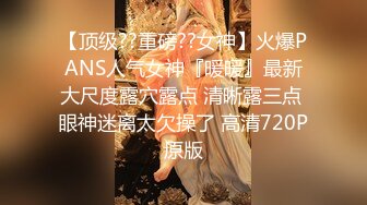 【AI换脸视频】倪妮无码 巨乳女优让你最后射里面 上