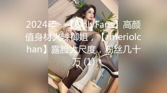 9-2新流出 安防酒店偷拍网红女主播穿情趣内衣赴约榜一大哥被花式玩虐各种姿势做爱