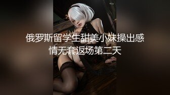 【新片速遞】麻豆传媒 MD0-199 ❤️《父女乱情》家庭伦理 婚纱，骚穴，拜别礼 沈娜娜