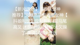 曾火爆全网纯天然极品身材纯情女神【蒋云杰】不雅露脸性爱私拍，猥琐四眼男是真的性福 (1)