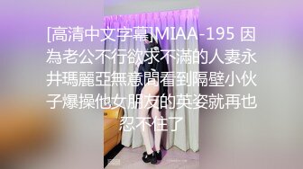 裸体家政妇—逢泽理衣奈