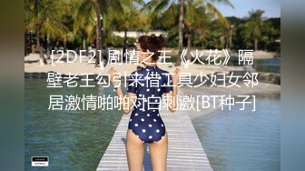 最新台湾SWAG爆乳女皇明星『玥儿』大尺度性爱私拍流出 后入蜜桃美臀 黑丝诱惑 抽插连操