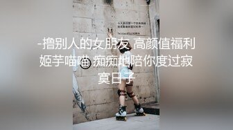 【新片速遞】  黑丝美女 个子高挑大长腿模特身材 小贫乳特爱笑 进门在沙发迫不及待来一发 连续两次中出内射