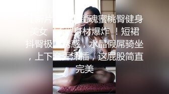 银枪蜡头的帅哥怕女友不满意正在干吃上壮阳药疯狂捅,妹子直呼BB受不了，换成口交最后射嘴里