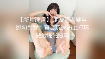    高颜值女神御姐,阴户上还纹个FUCK,十足臊货,这以后结婚老公看的怎么想