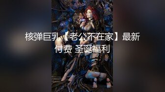 【9总全国探花】，高颜值极品外围妹，大胸皮肤白皙温柔可人，很是诱惑喜欢不要错过