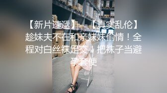 3位极品身材美少女~人生赢家啊~全是高质量的小姐姐~第一个太能叫唤了3