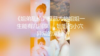 STP28042 性感网袜美女小昭不开心喝闷酒找好友倾诉醉酒后惨遭好友爆草 VIP0600