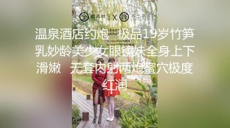 制片厂 91YCM-18 性无能丈夫让妻子约炮▌梨香▌老婆被玩的淫水直流情欲爆发 尽享肉棒冲击口爆淫靡汁液