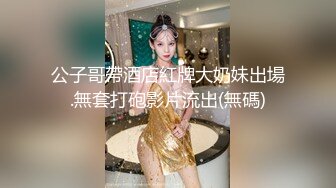 自己的艳遇回顾历史——幼师少妇的大白屁股