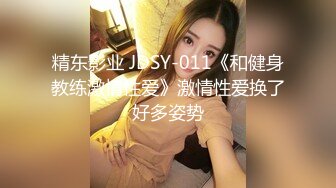 《跨年重磅女神精品》露脸才是王道！颜值巅峰白富美推特网红【龙猫夫妇】最新私拍，露出百合野战紫薇啪啪，阴环全身纹野 (7)