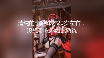 【新速片遞】  混血巨乳美女 妈妈是中国人 你没有毛 有是刮去了有问题吗 没事了 什么叫没事了 交流有点问题 操的哥们直接瘫在床上