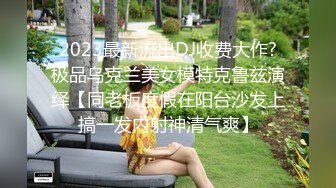 亚裔李莎伦偷看儿子洗澡受不了的!