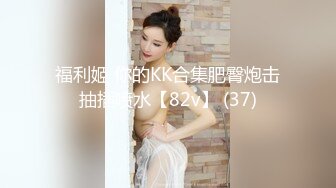 【新片速遞】 漂亮大奶美女 啊啊 我要尿尿 射的好多 被大鸡吧无套输出 白虎鲍鱼粉嫩 口爆一滴不剩全部吃下