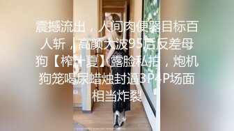 STP24564 【泪痣网红美女表演骚逼吃香蕉】双指猛扣大量喷水，娇喘呻吟淫荡的很，假屌深喉一脸享受，极品美腿更是诱人 VIP2209