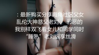 爱豆传媒IDG5414已婚少妇的下海日记