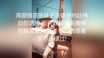   大屌哥约好身材的美女空姐穿上黑丝 各种姿势干到她叫“爸爸”