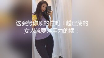 【新速片遞】  漂亮大奶美女 别骑在我身上这样不舒服 啊啊用力操我骚逼 一字马被无套输出 奶子哗哗 