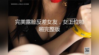 【完整版】同事聚会,把醉酒的正装主管带到酒店潜规则开苞