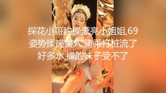 【老王探花】横扫街头炮王佳作，完整版未流出，按摩店里玩擦边，鸡巴磨磨蹭蹭插进去，水汪汪的骚妇们欲拒还迎 (5)