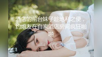 公司新来的颜值小妹深夜加班，全程露脸开档黑丝让小哥吃着奶子抠逼淫水直流，口交大鸡巴桌上爆草白虎骚穴