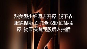 ❤️√JK极品校花 过膝黑丝 身材好大奶子翘臀 和男友啪啪主动吃鸡啪啪后入观音坐连 无套内设