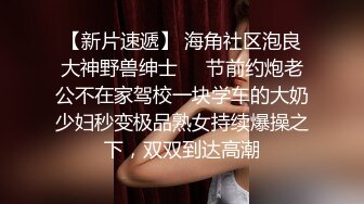 闲的无聊去偷窥美女洗澡不留神被发现了