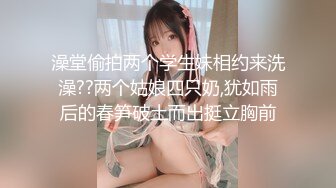 天美传媒 TM-0160 少妇的3P例行性检查  美艳少妇骚B被轮番检修 夏宝