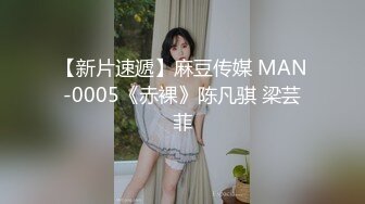 【百度云泄密】 福州超反差初中女老师 家中和光头情人啪啪流出【MP4/516MB】