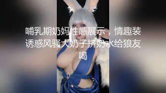  黑客破解百度云盘流出气质美女和IT白领男友性爱视频流出高速路上吃屌