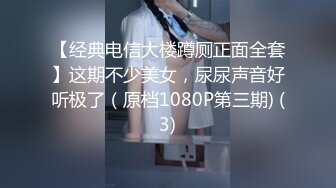   666绿帽白嫖良家豹纹小姐姐，短裙黑色网袜，喝喝酒玩玩游戏