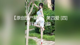 【高清】学长调教学弟,大量精液射出