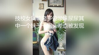 爸爸喝高了 爆操女儿一线天馒头穴 一边撒娇一边哭泣