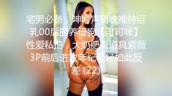 【中文字幕】CHAN与田 最高级美女中出肉棒沐浴，热门的筋肉训练YouTuber！