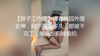 kcf9.com-大奶黑丝伪娘吃鸡贴贴 撅着屁屁被大鸡吧无套爆菊花 边操边撸很舒坦