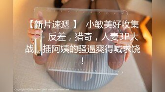 长发贫乳颜值妹子道具自慰插穴和网友聊骚展现美鲍鱼