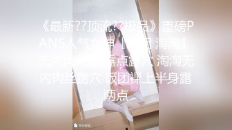  美女被健壮男狠操 翘臀拍的通红 连连惨叫