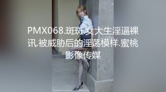 蜜桃影像PMX153AV女优面试资优女大生