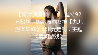 【新片速遞】  ⚫️⚫️最新5月稀缺猎奇！国内罕见的重口医疗调教超狠女王【影子S】割蛋蛋调教贱男狗，慎入，不喜勿下