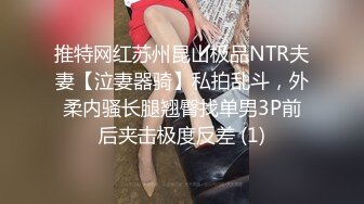 SP爱好者过年福利-大奶嫩模丽丽双人打屁股情景剧 后妈与女儿的故事 全裸大尺度 屁股打红了 对白搞笑