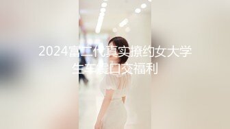 MSD-061_羞澀處女遭侵入破碎童貞｜雇主的騙色陰謀官网