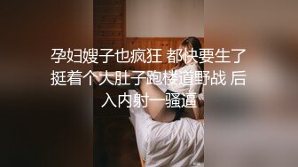 《最新流出??顶级女体写真》稀少白虎一线天馒头B白皙大奶极品女模?裸体瑜伽?瑜伽裤掏个洞?练着练着就没了