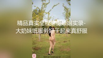 表姐夫早上刚草过趁热乎我接着爆草第三次